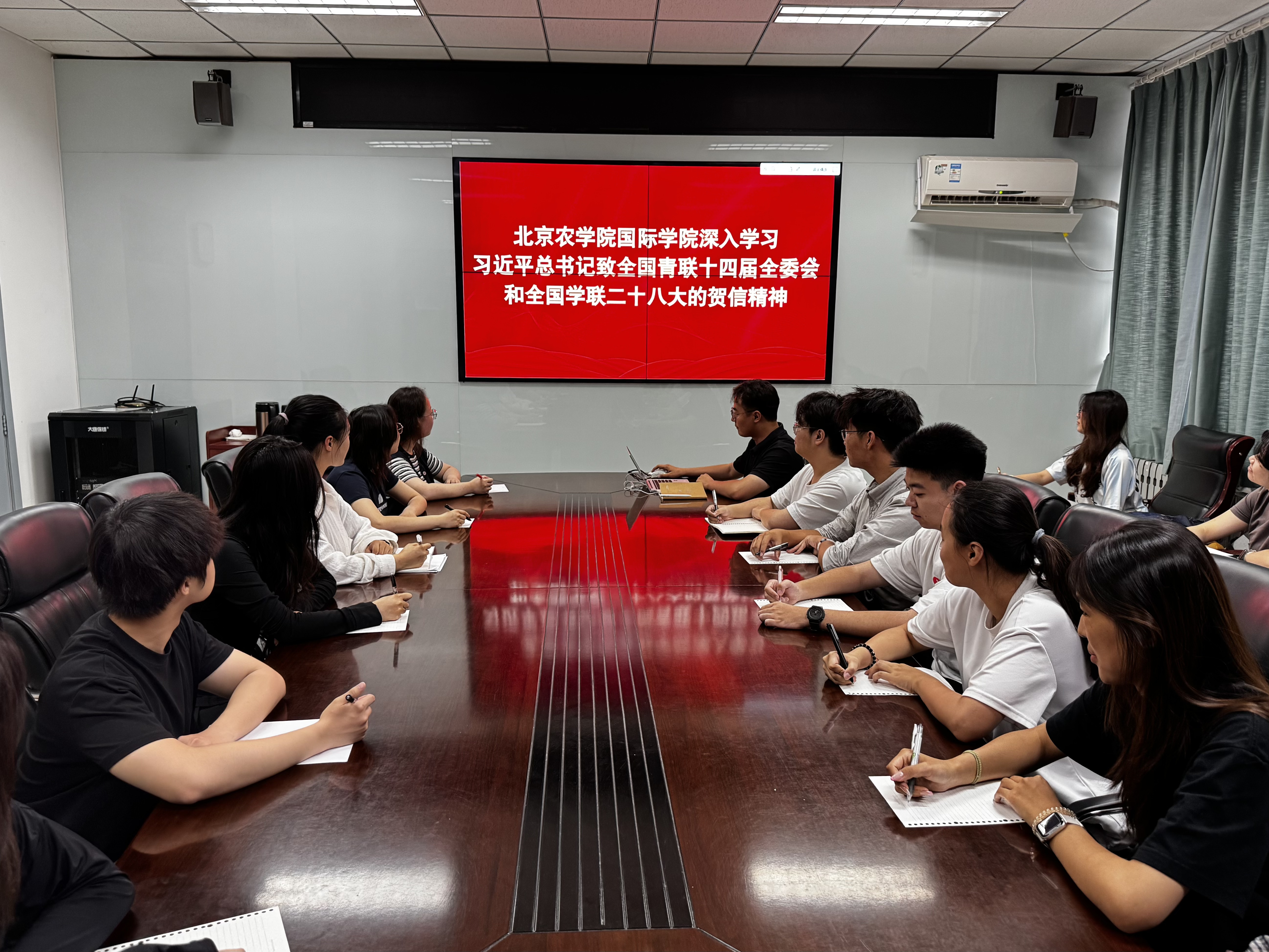 太阳成集团tyc122cc师生学习热议习近平总书记致全国青联十四届全委会和全国学联二十八大的贺信