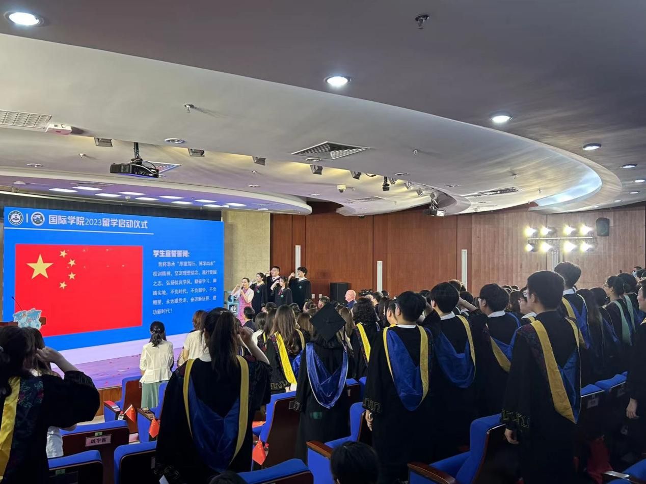 乘风展宏图，扬帆新征程——太阳成集团tyc122cc2023年留学启动仪式隆重召开